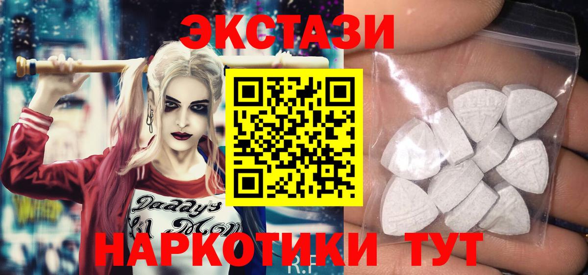 ЭКСТАЗИ DUBAI Курган