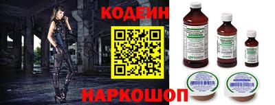 индика Заволжье
