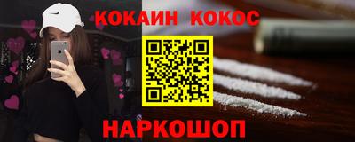 кокаин VHQ Заводоуковск