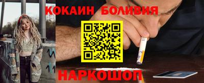 кокаин VHQ Заводоуковск
