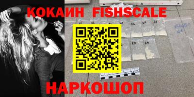 ALPHA PVP Жуковский