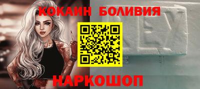кокаин VHQ Заводоуковск