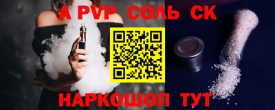 индика Заволжье
