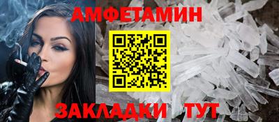 ALPHA PVP Жуковский