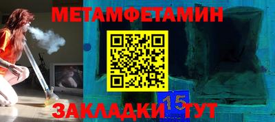 ALPHA PVP Жуковский