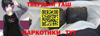 ALPHA PVP Жуковский