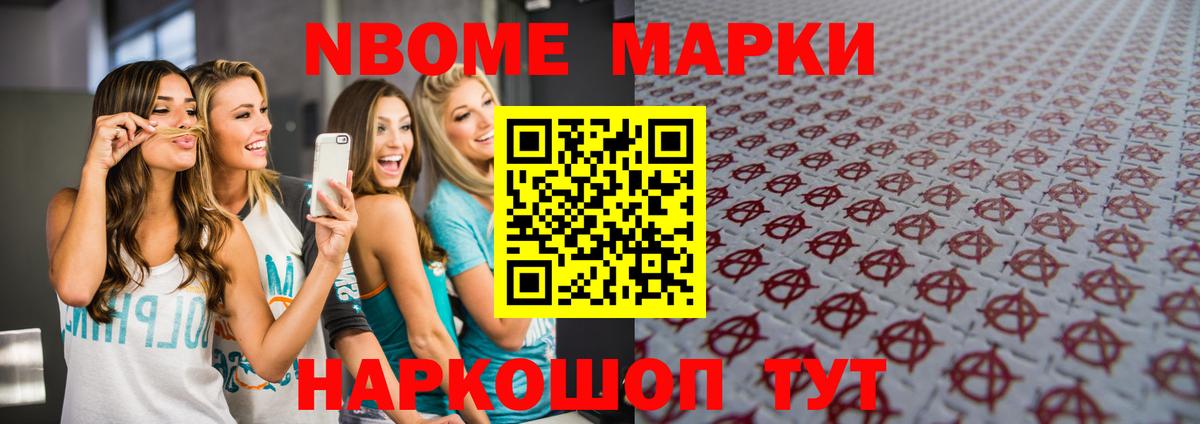 LSD-25 экстази кислота  Вход с VPN  Курган  Лсд 25 экстази кислота 