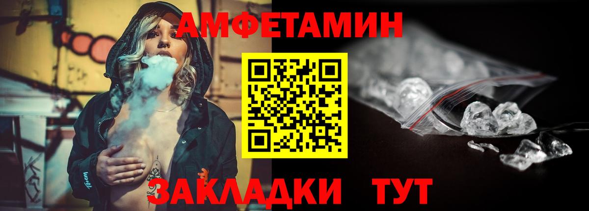 Первитин Декстрометамфетамин 99.9%  Первитин Декстрометамфетамин 99.9%  Вход с VPN  Курган 